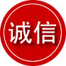 武鸣区诚信救援服务