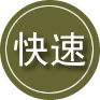 武鸣区24小时道路救援