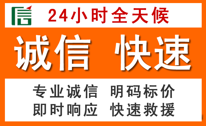 如何制定合理价格策略缓解武鸣区道路救援售后压力