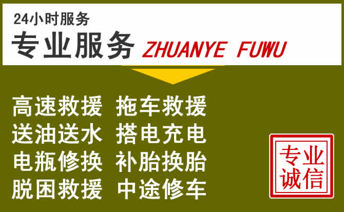 新能源汽车保有量攀升,武鸣区道路救援行业未来发展新趋势解析